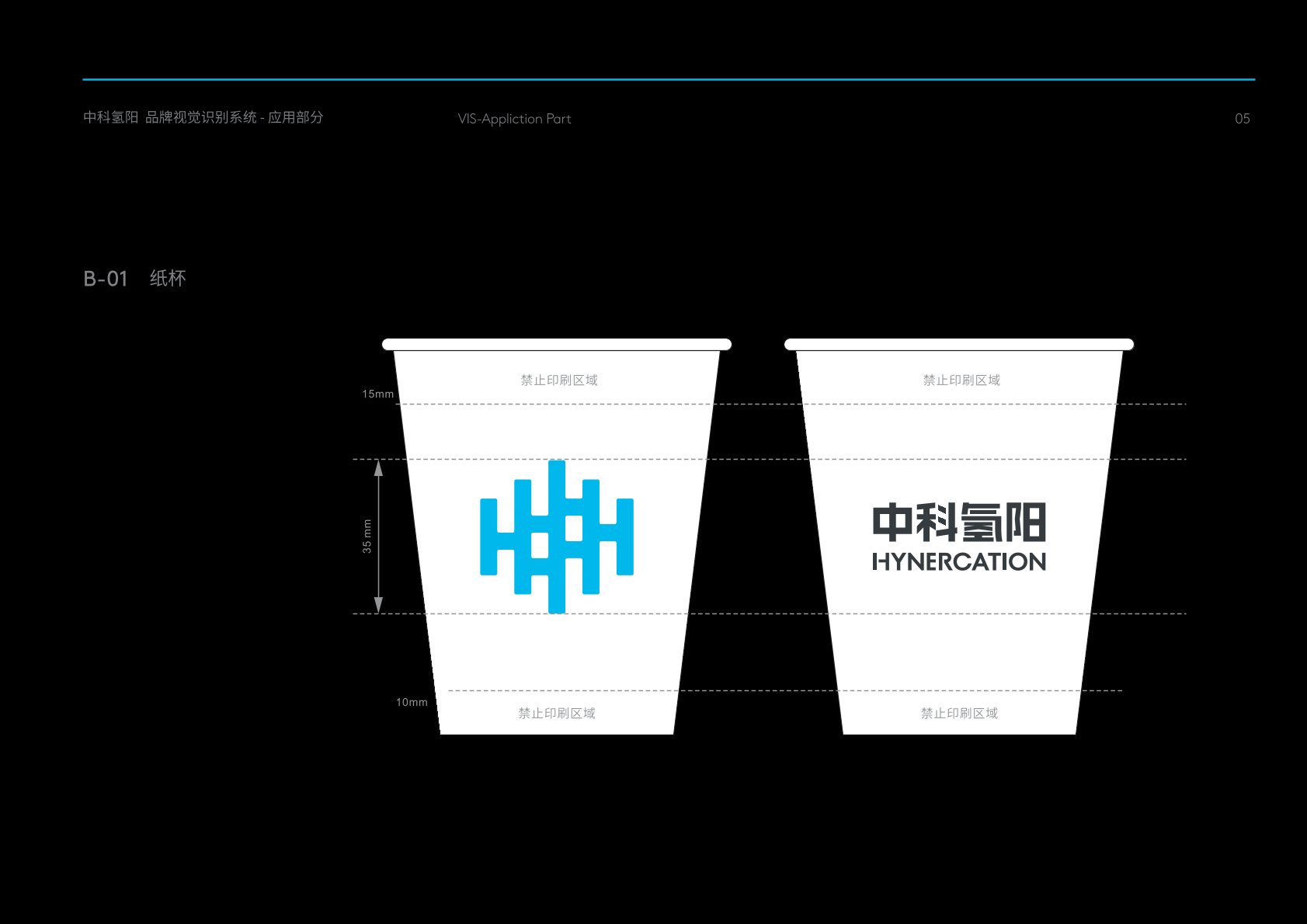 建邺区VI设计公司的发展说明很多企业逐渐的成型